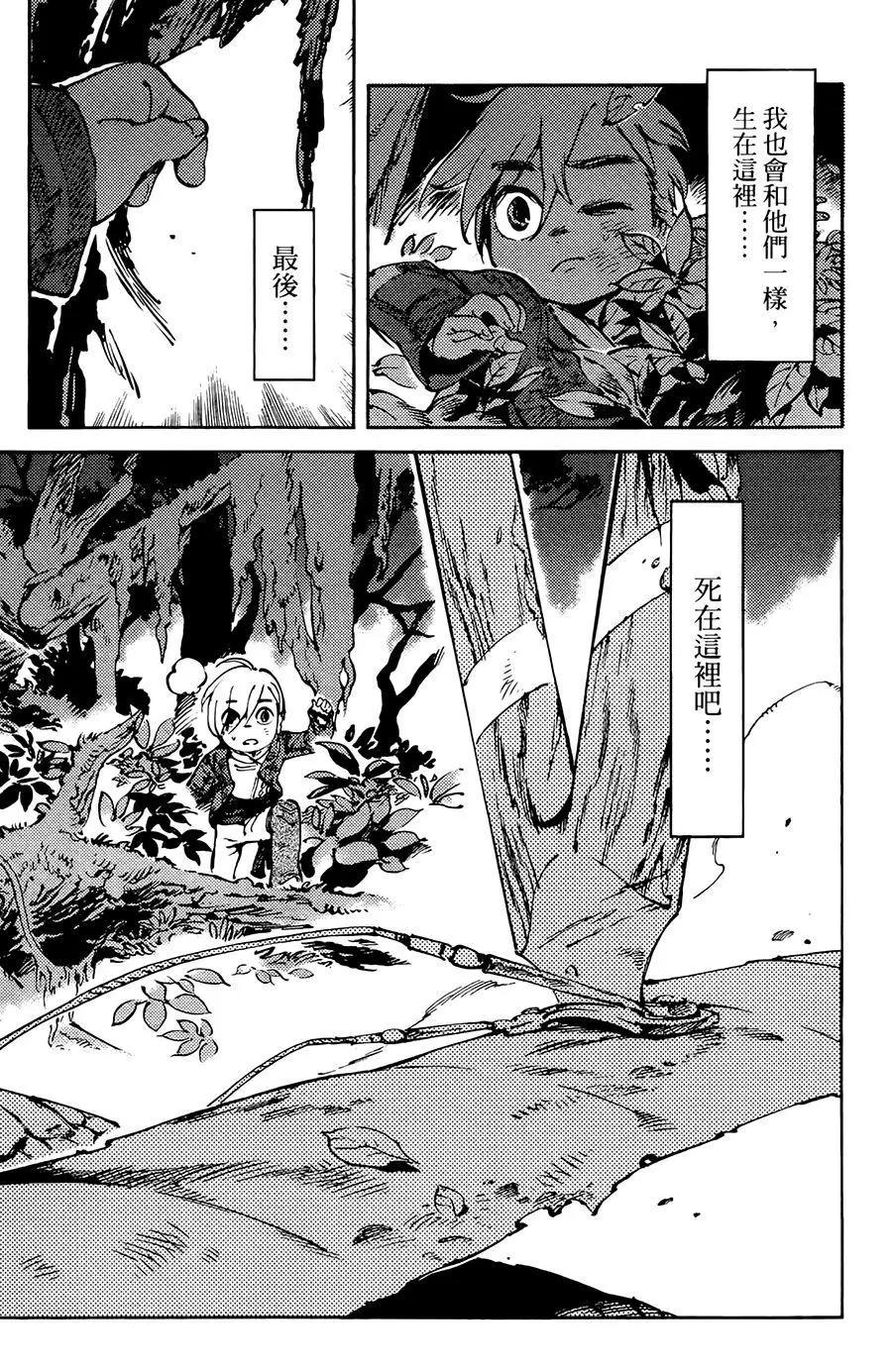 第01话52