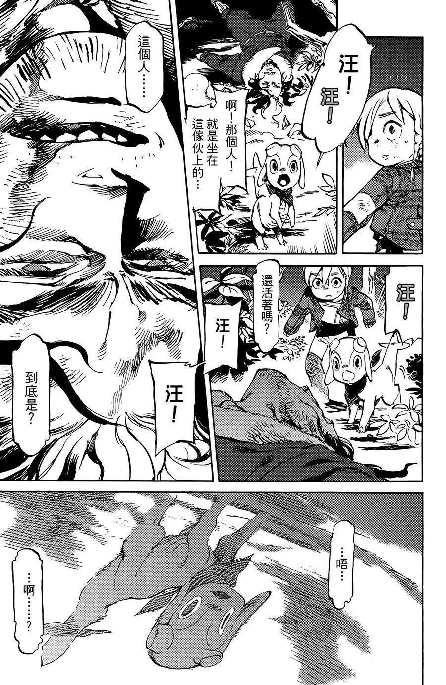 第01话54