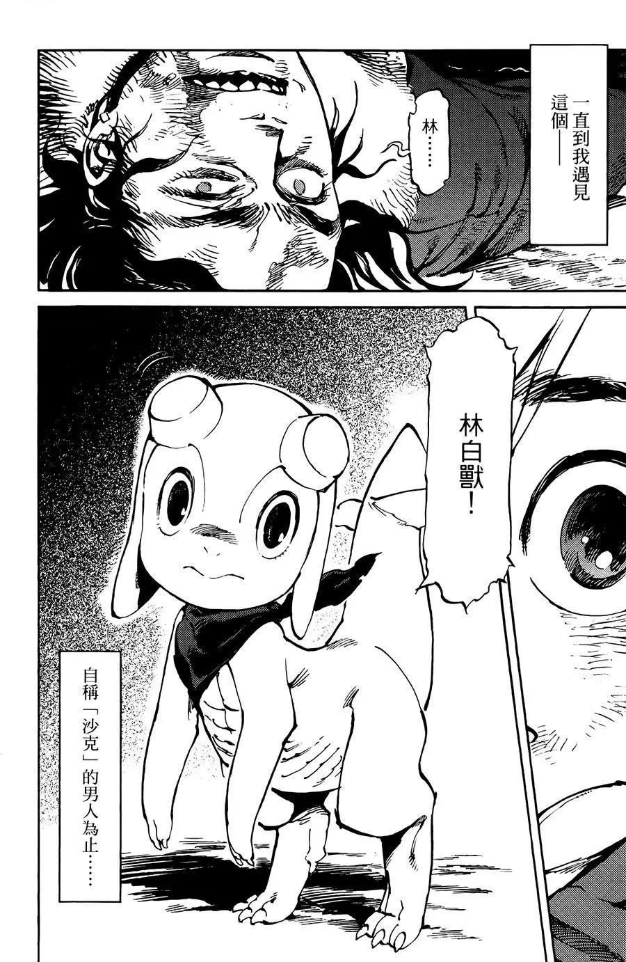 第01话55