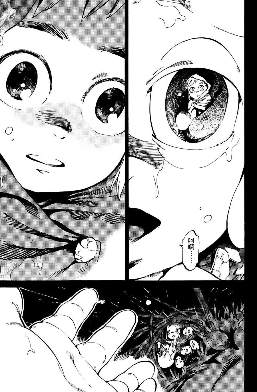 第01话8