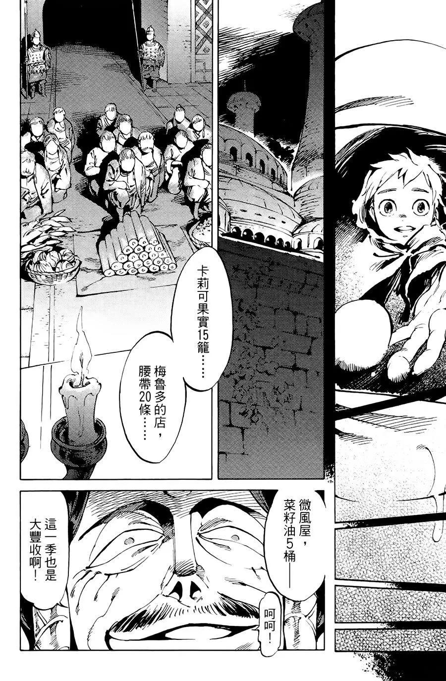 第01话9