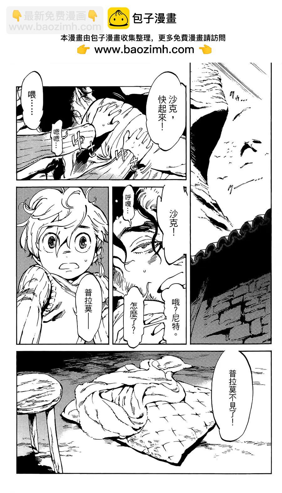 第03话1