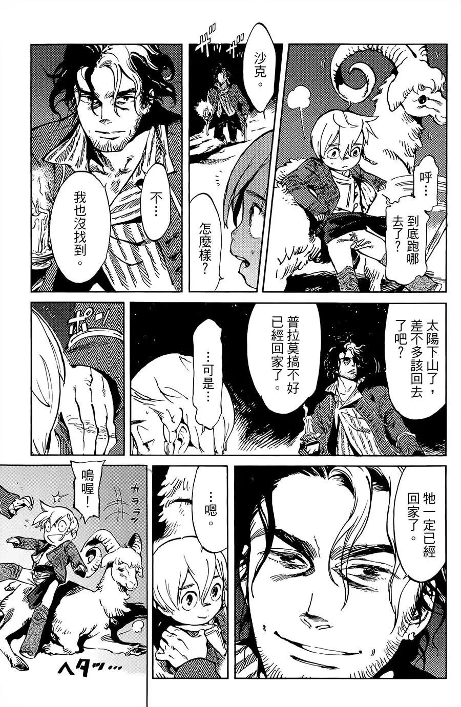 第03话10