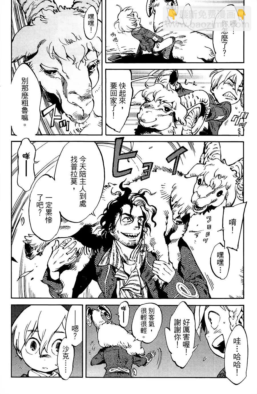 第03话11
