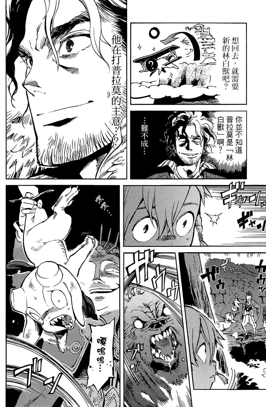 第03话13