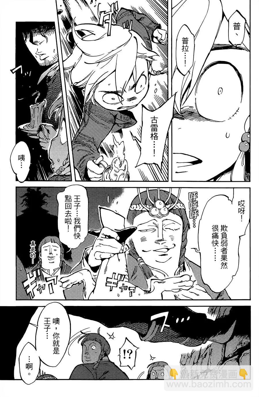 第03话14