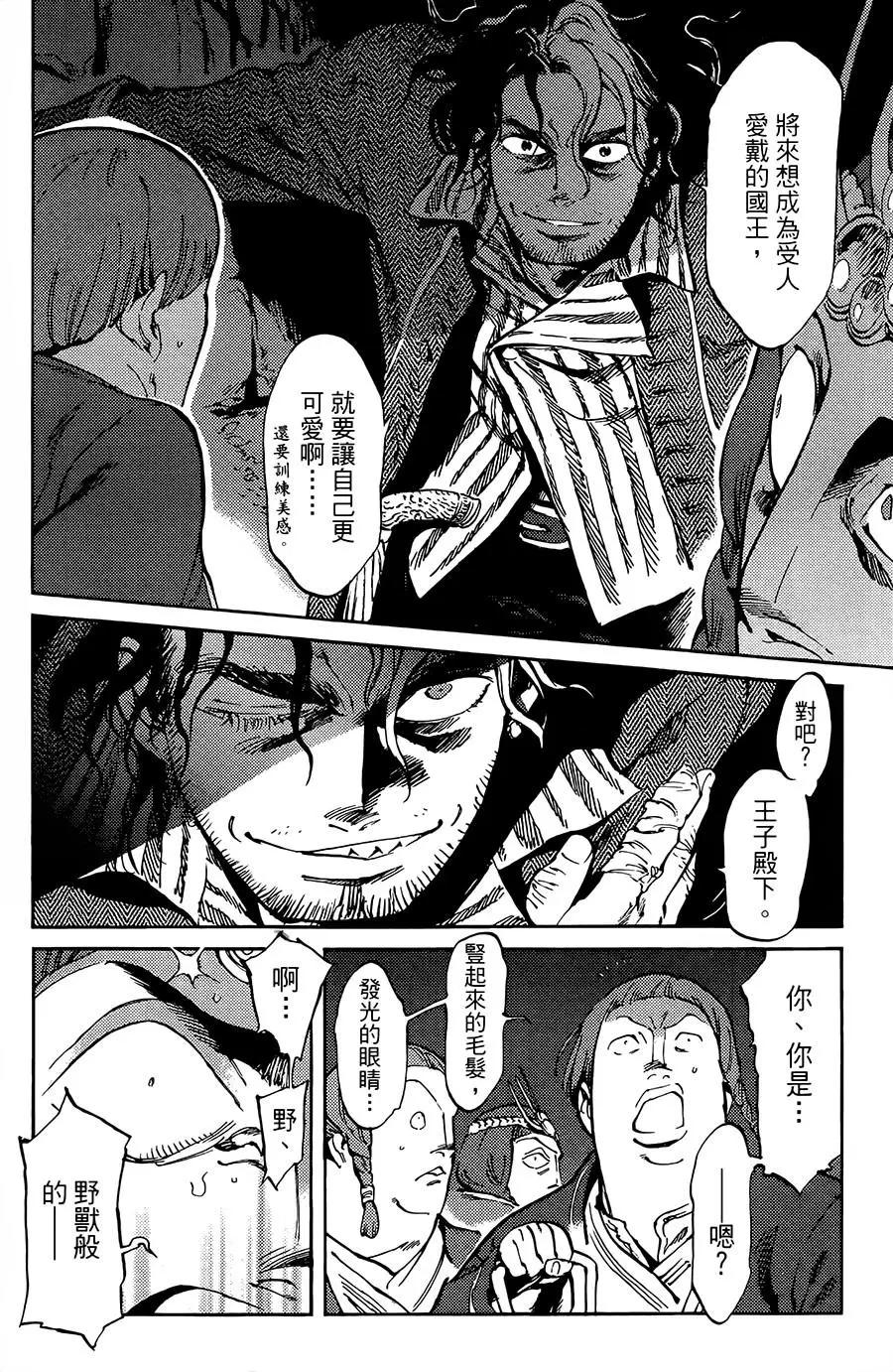 第03话15
