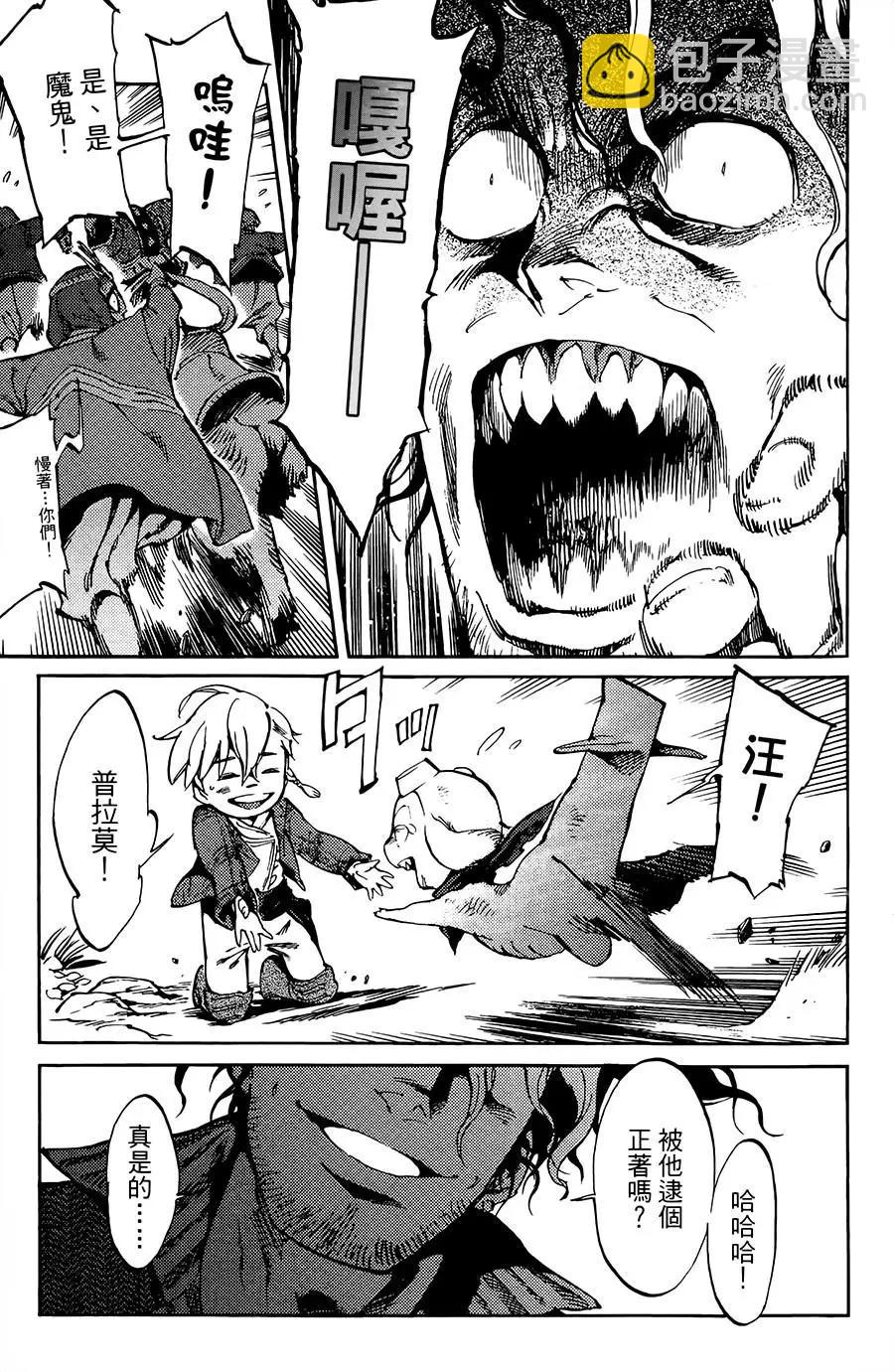 第03话16