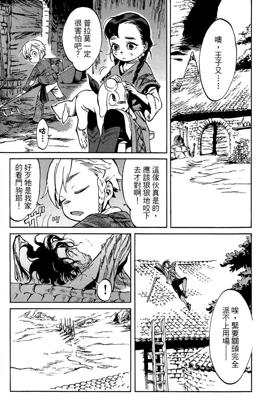 第03话18