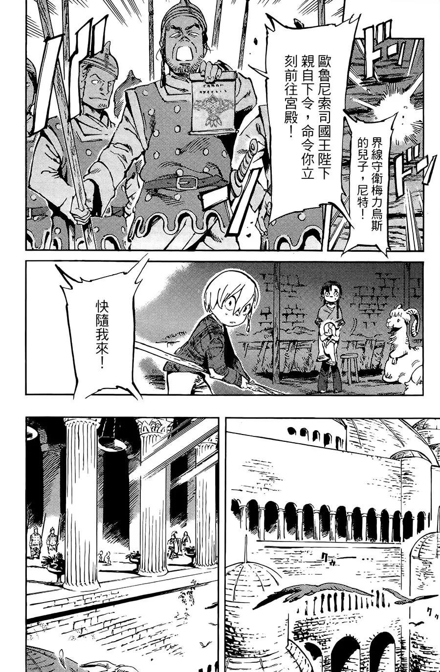 第03话19
