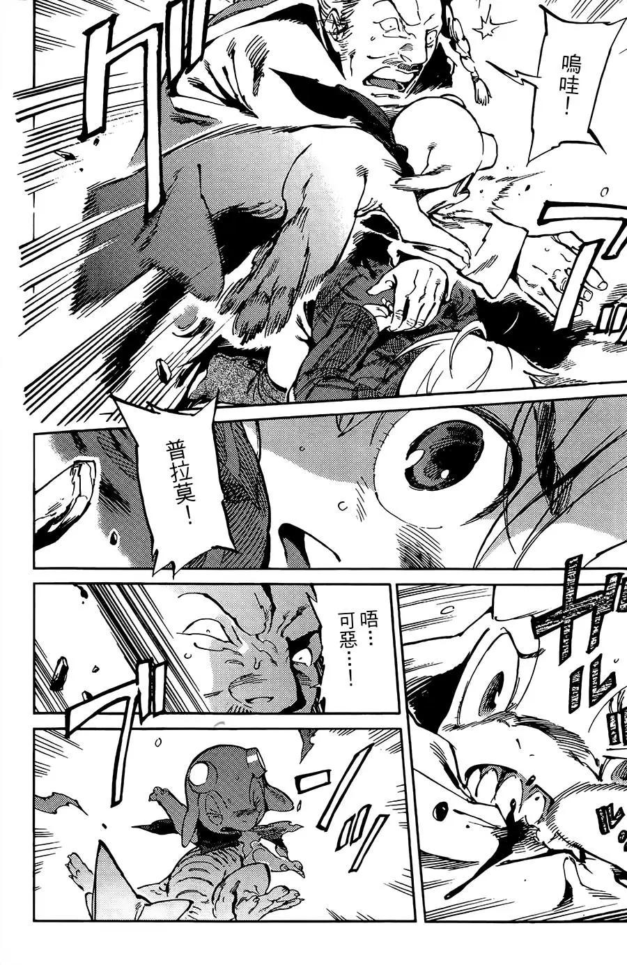 第03话23