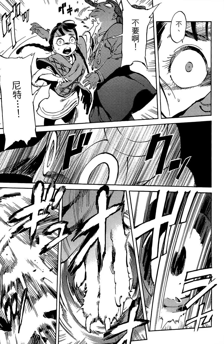第03话26