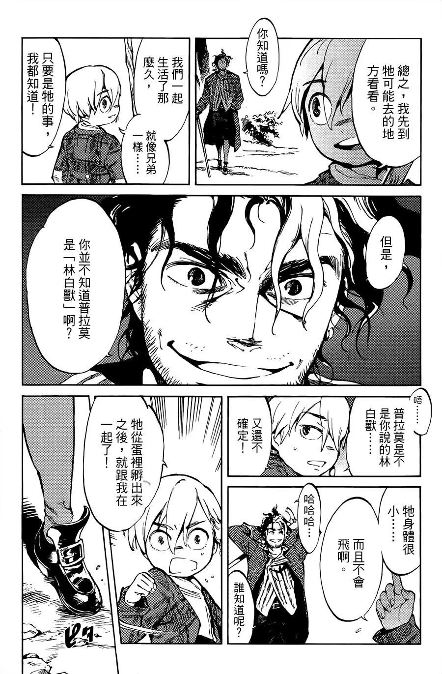 第03话3