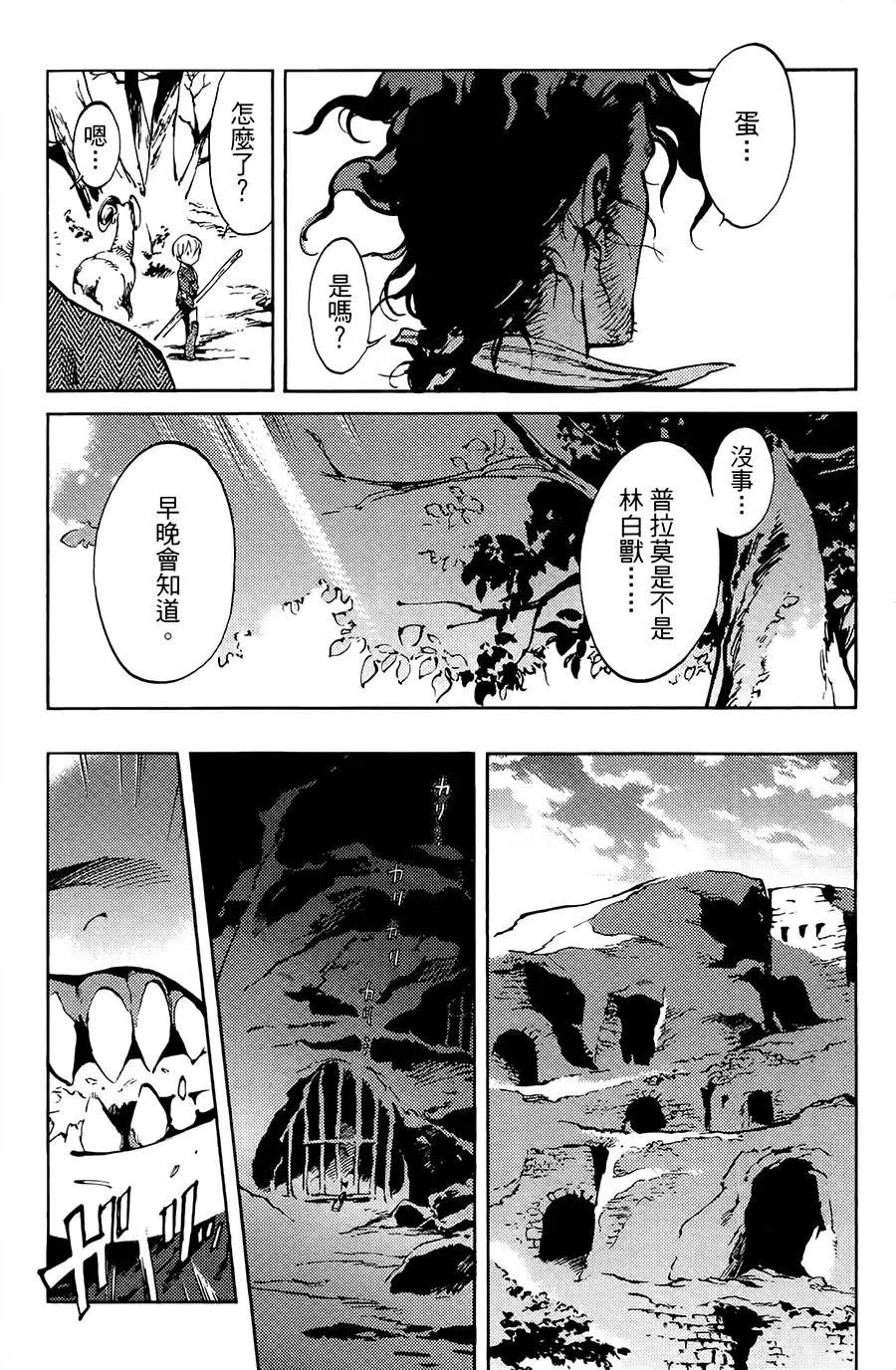 第03话4