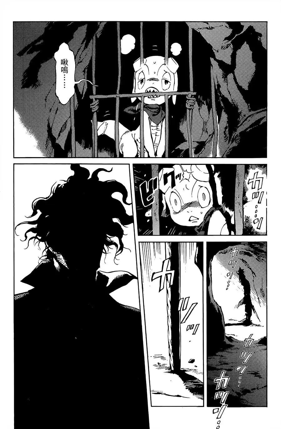 第03话5