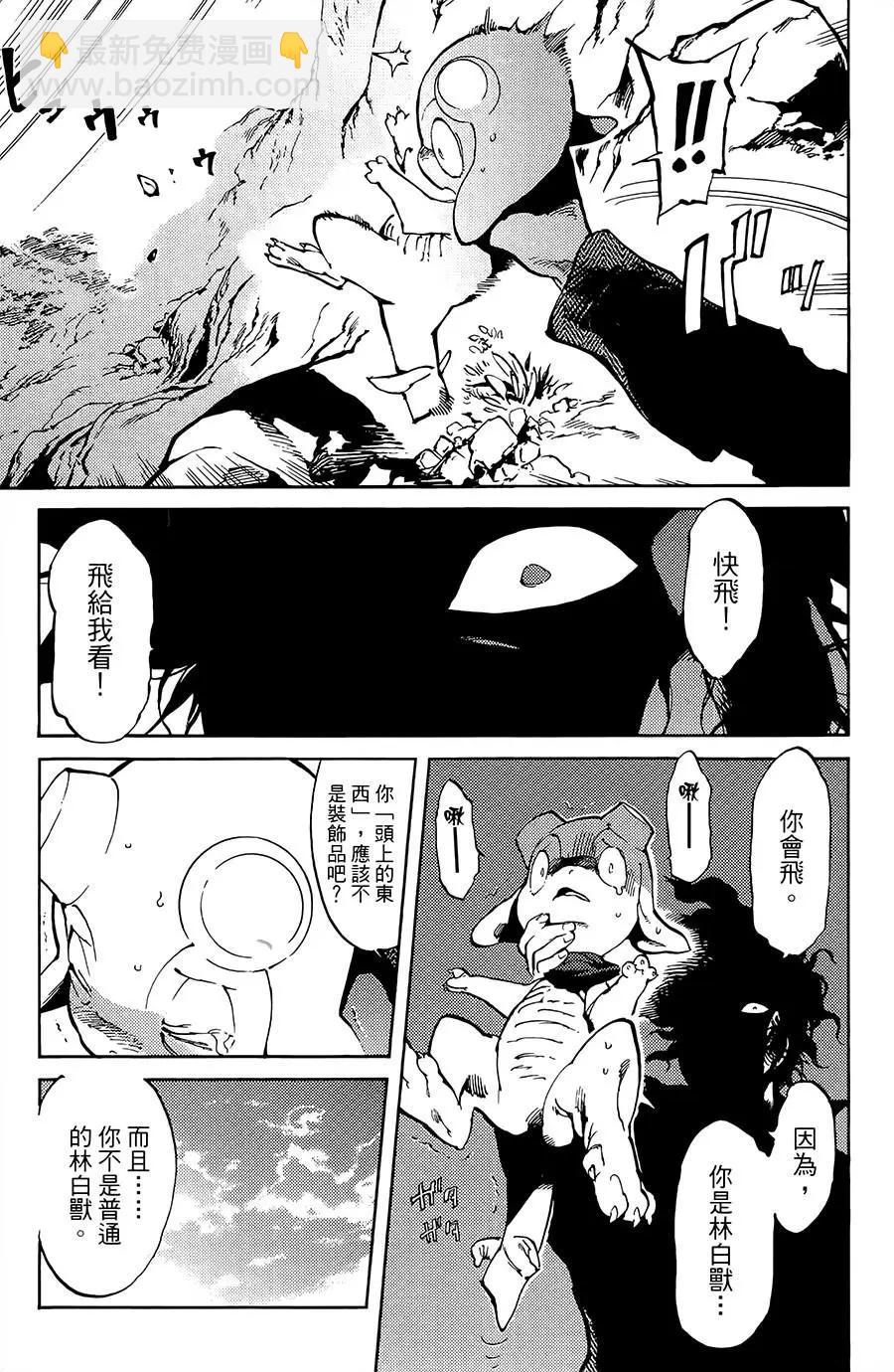 第03话6