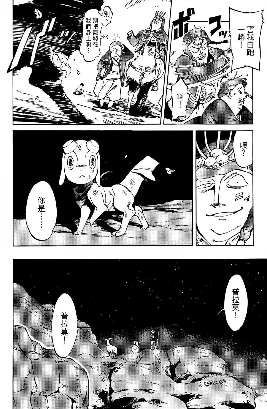 第03话9