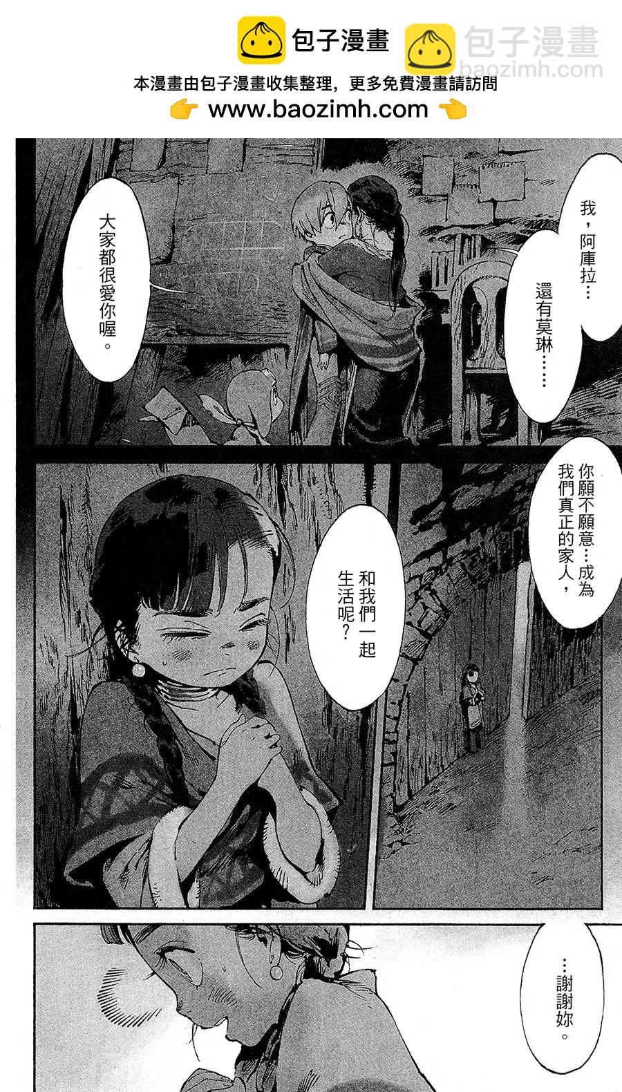 第05话1