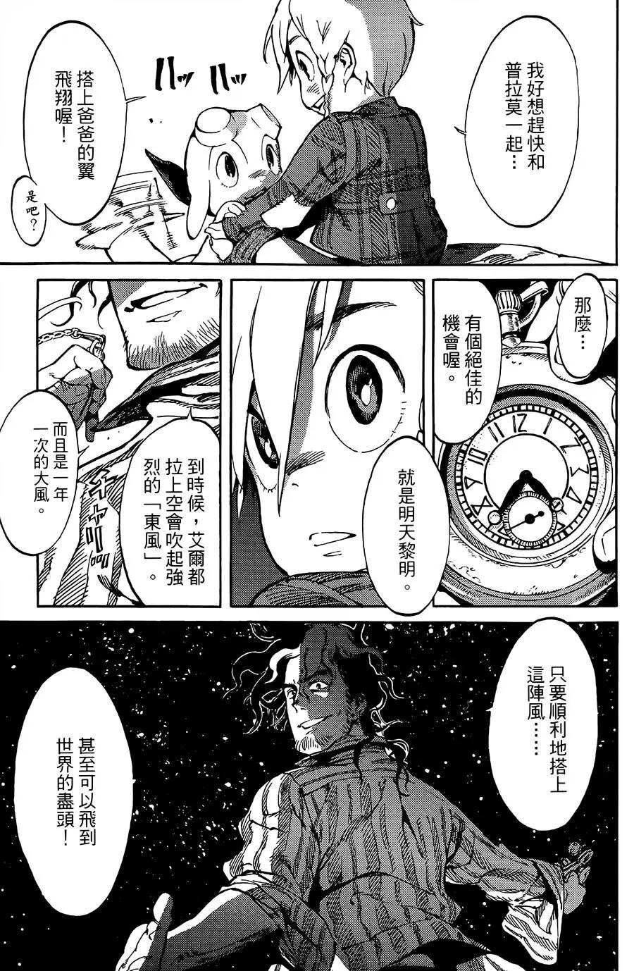 第05话10