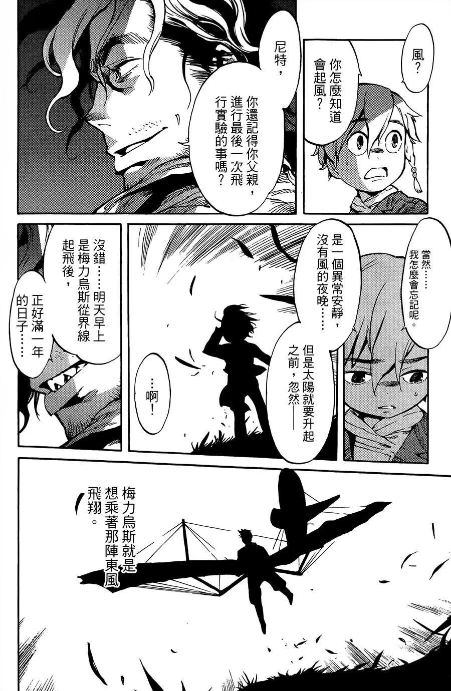 第05话11
