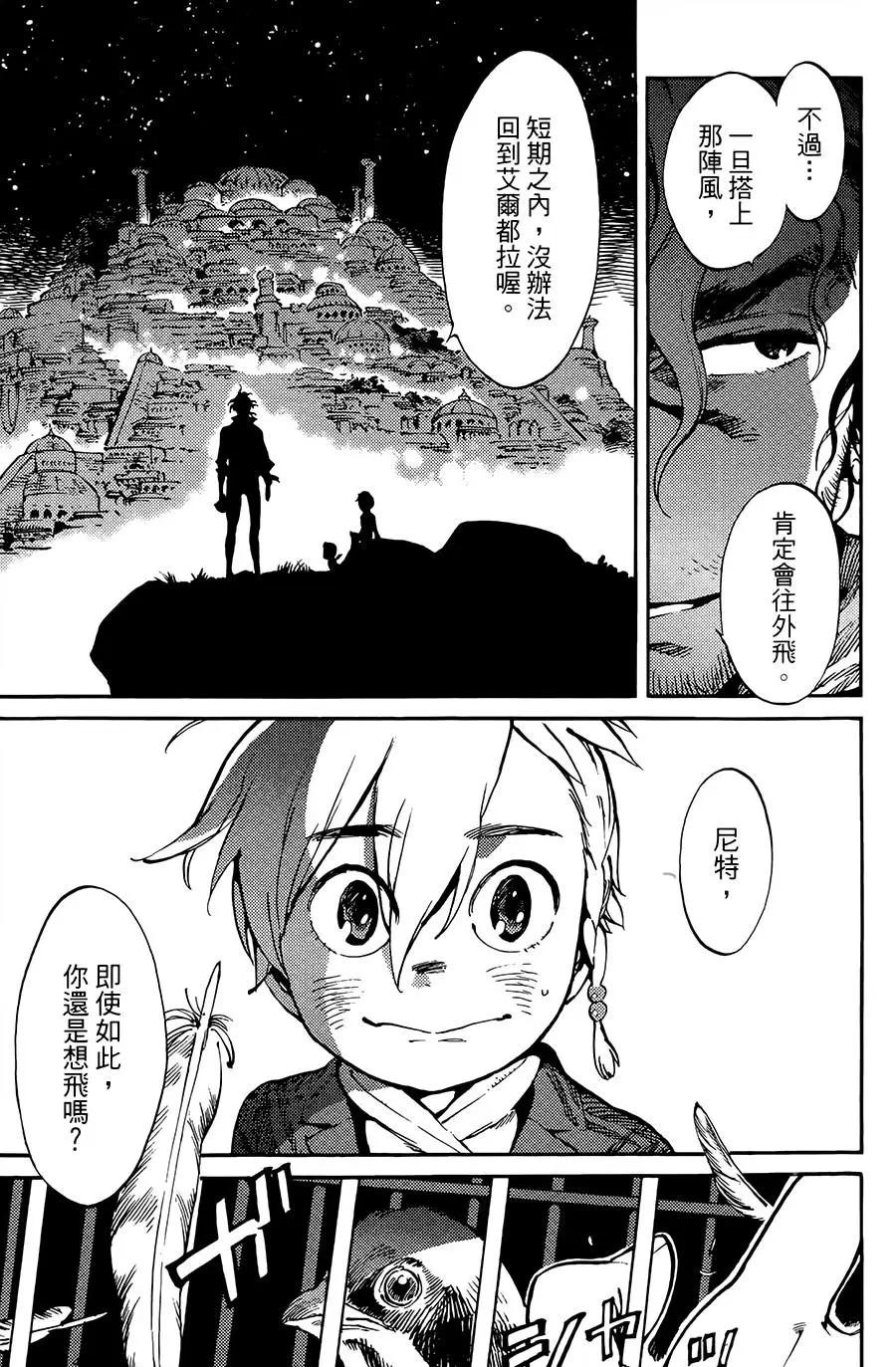 第05话12