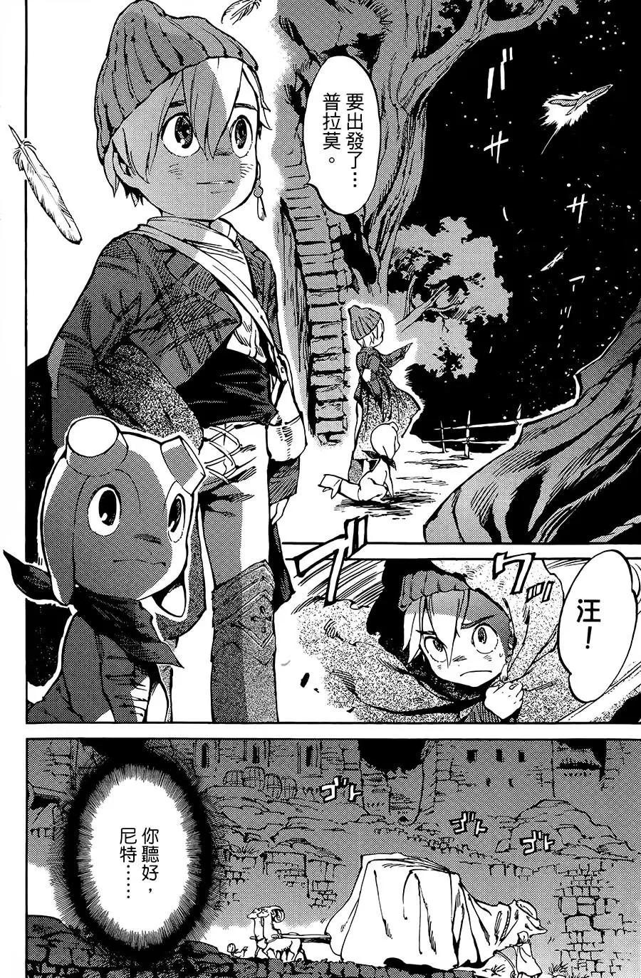 第05话13