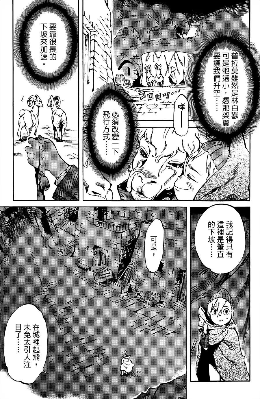第05话14