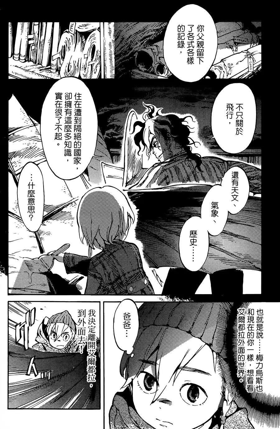 第05话15