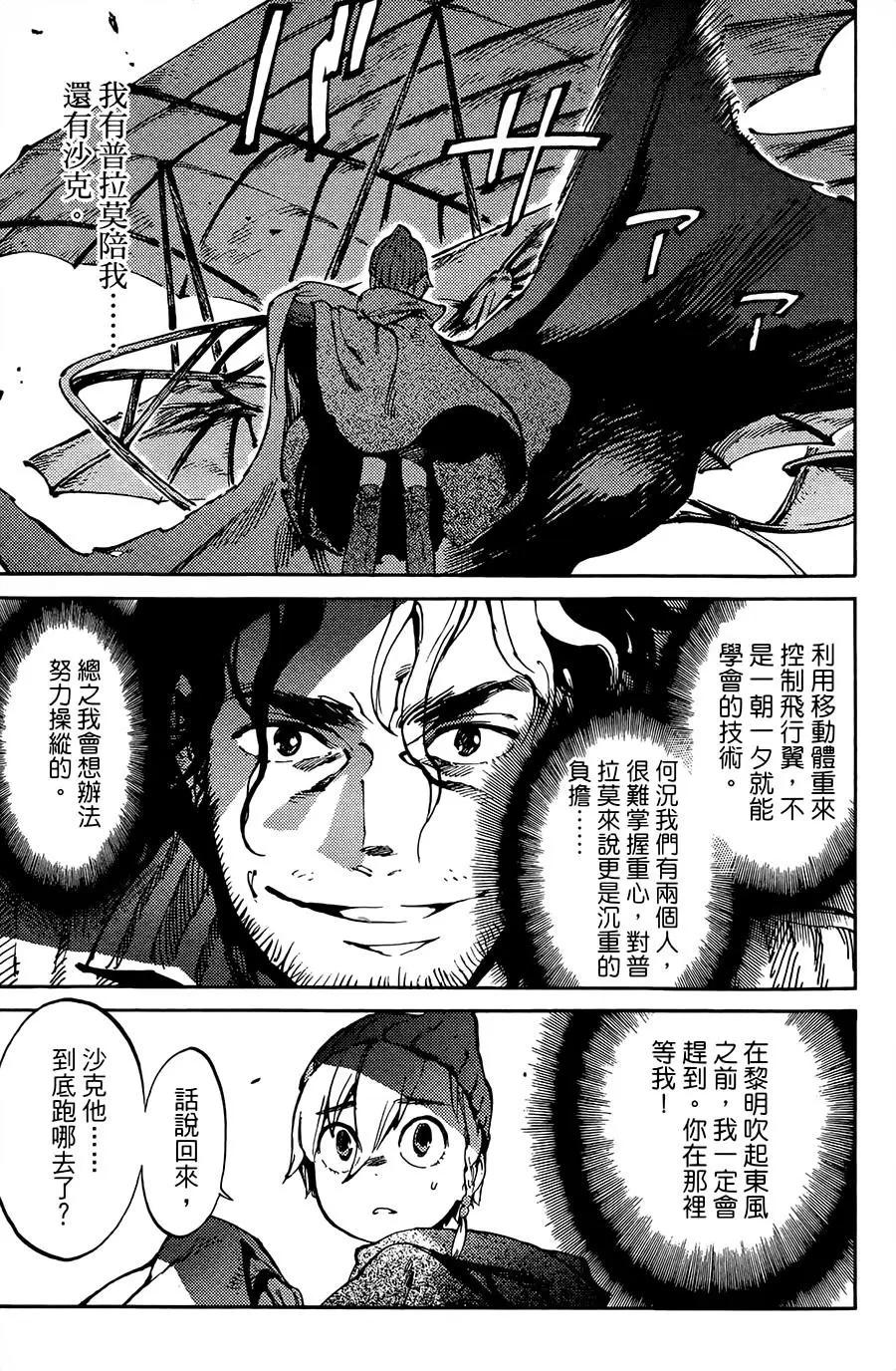 第05话16