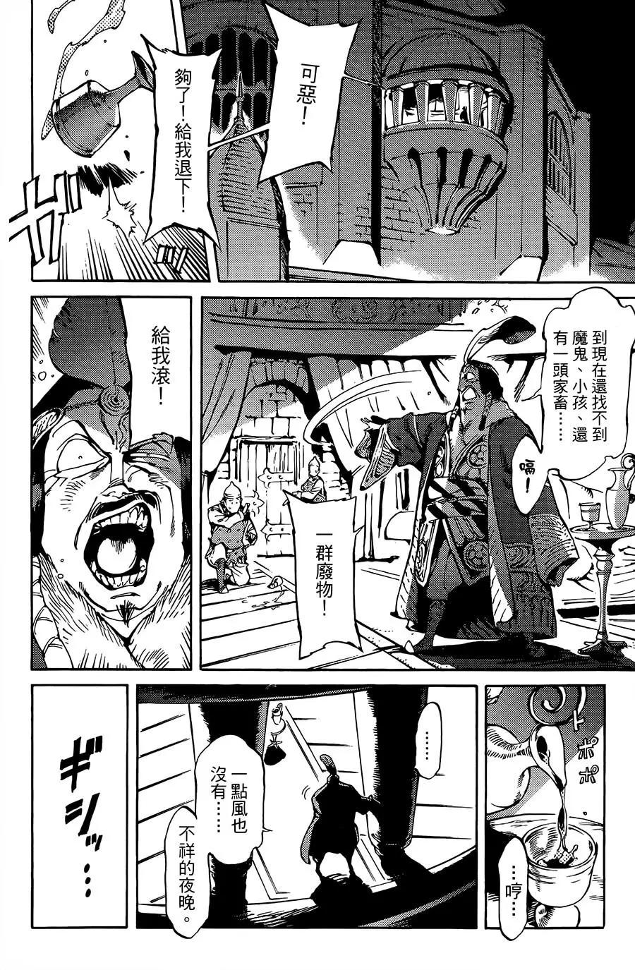 第05话17