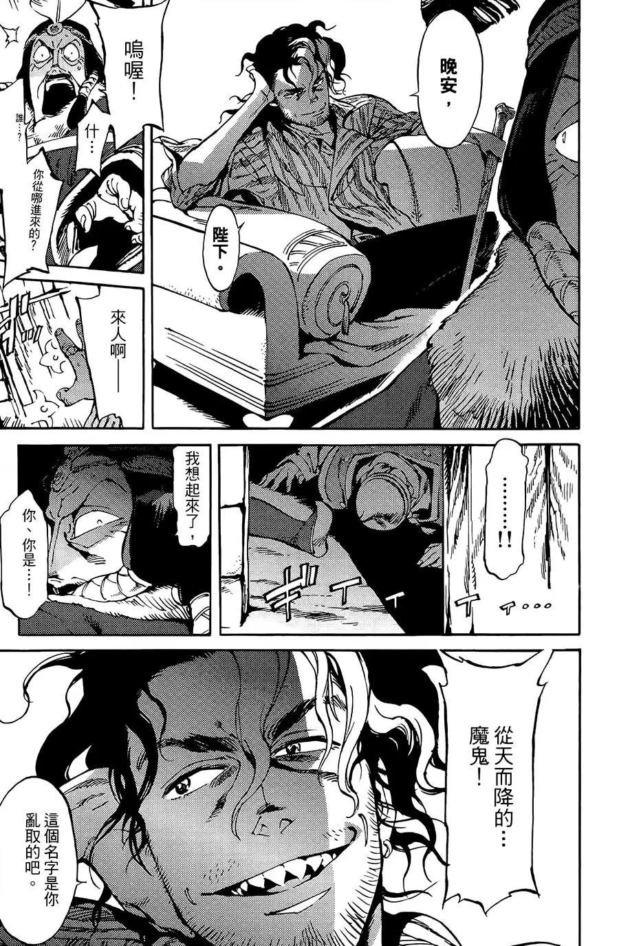 第05话18