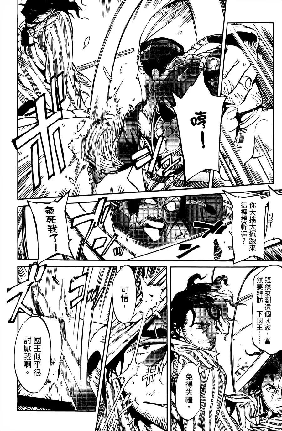 第05话19