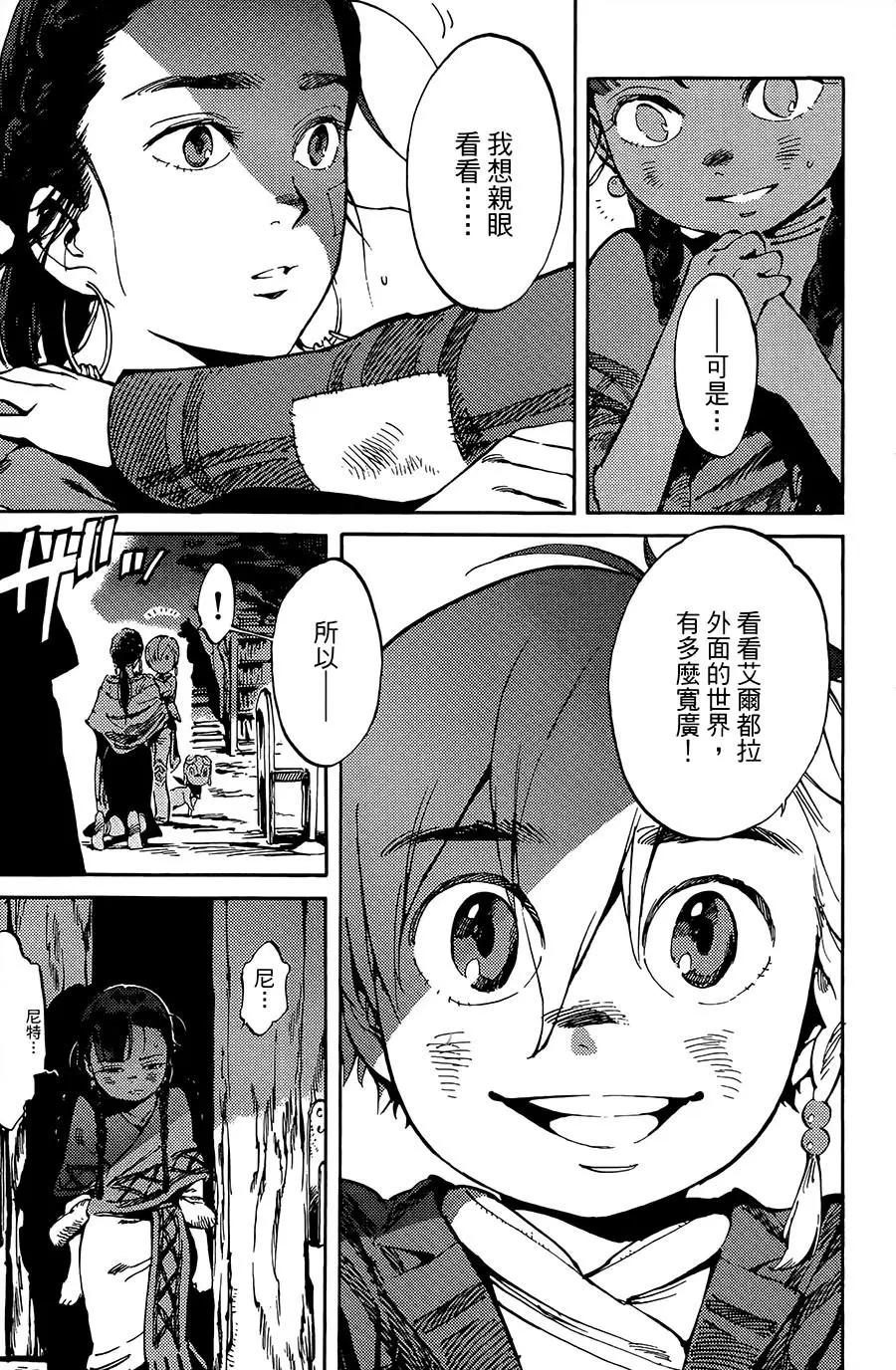 第05话2