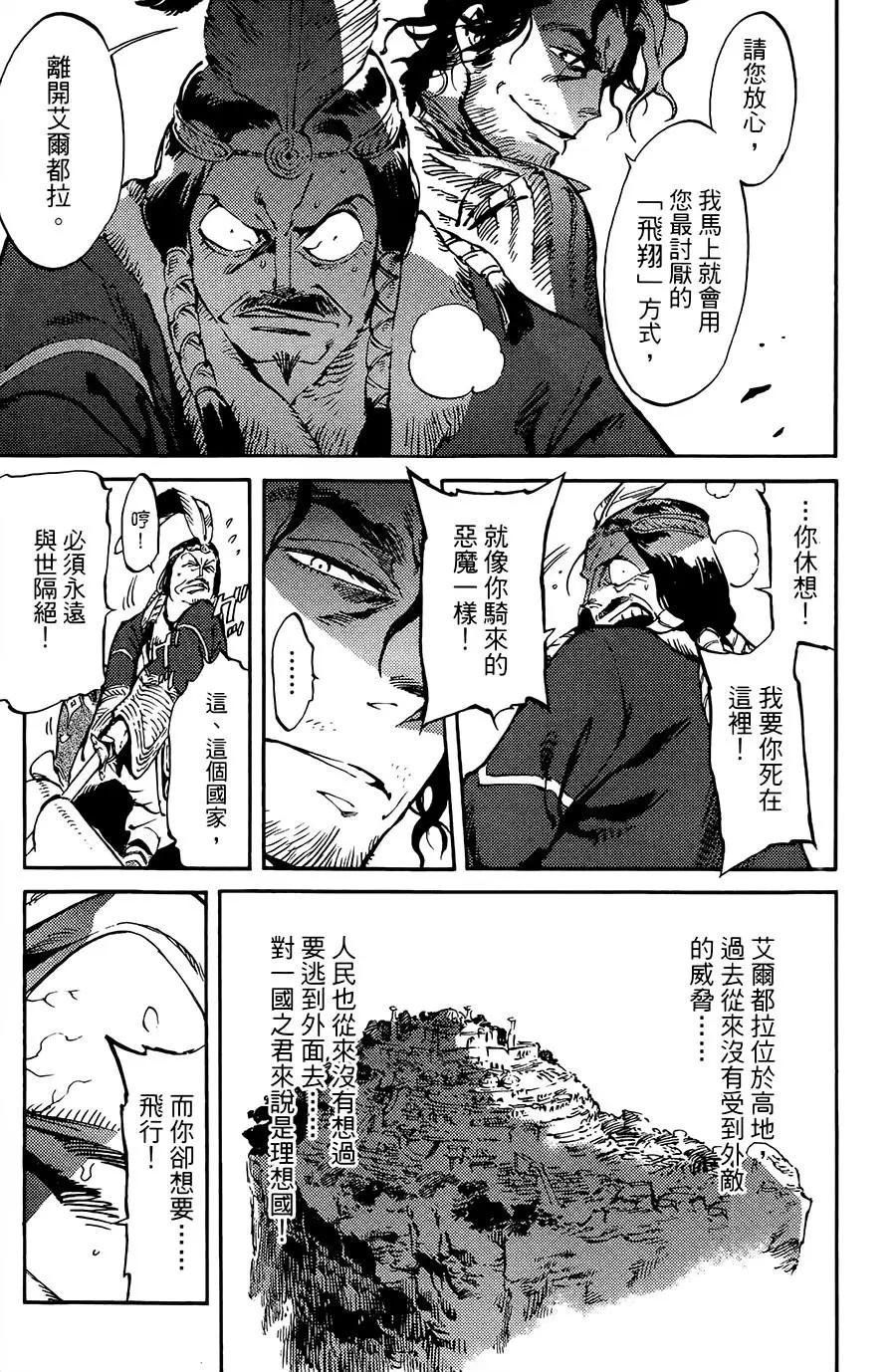 第05话20