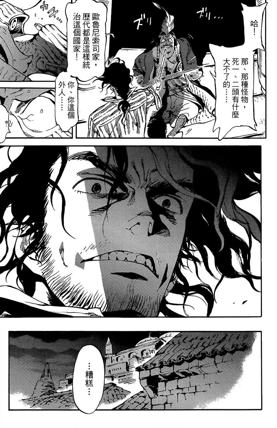 第05话22