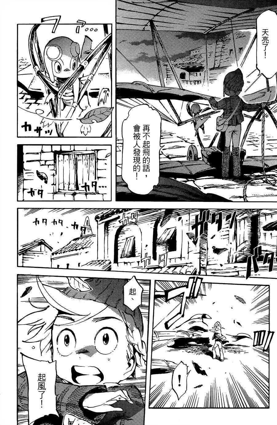 第05话23
