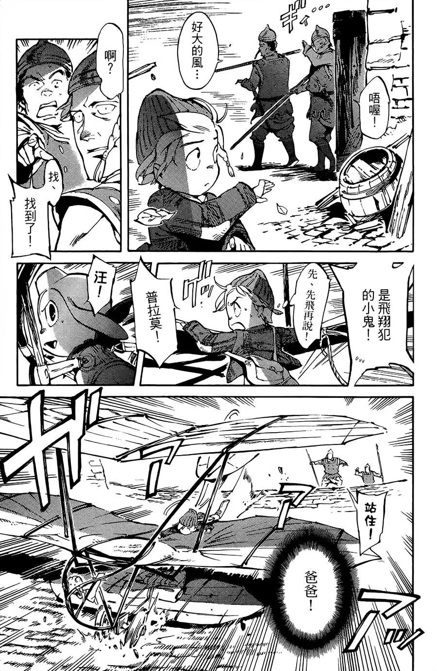 第05话24