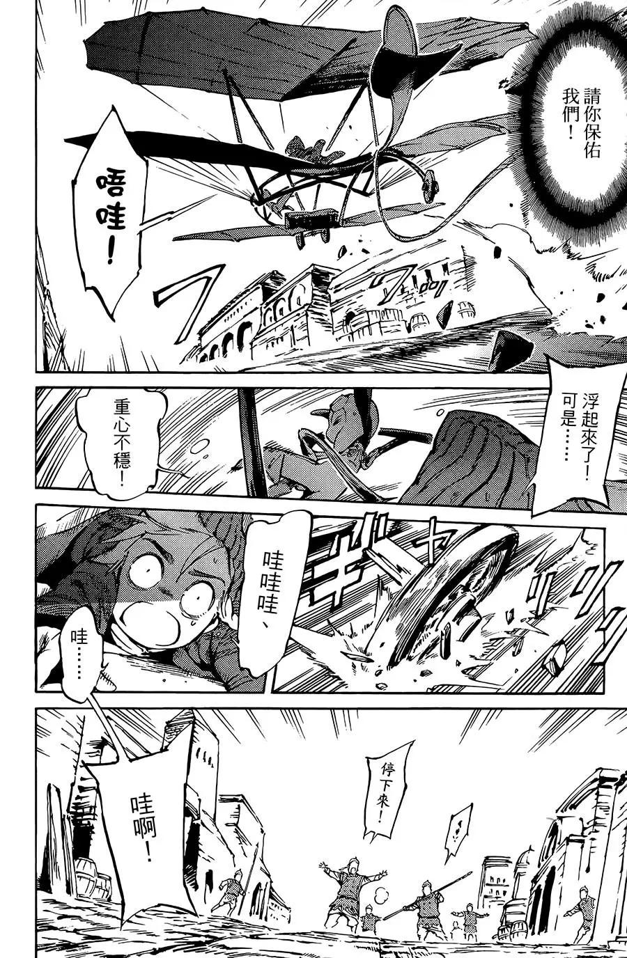 第05话25