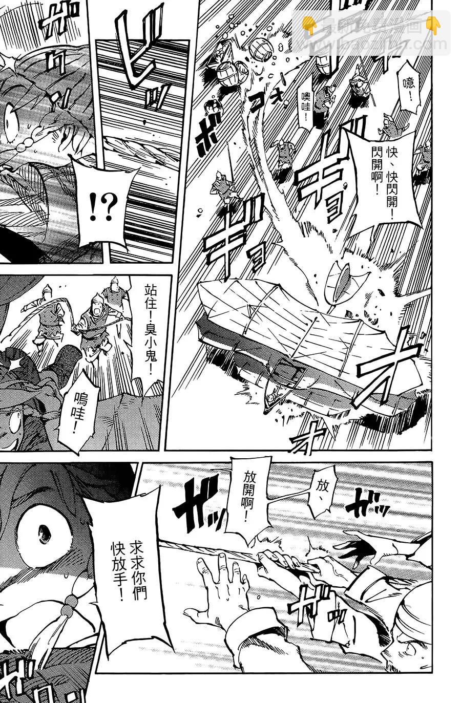 第05话26
