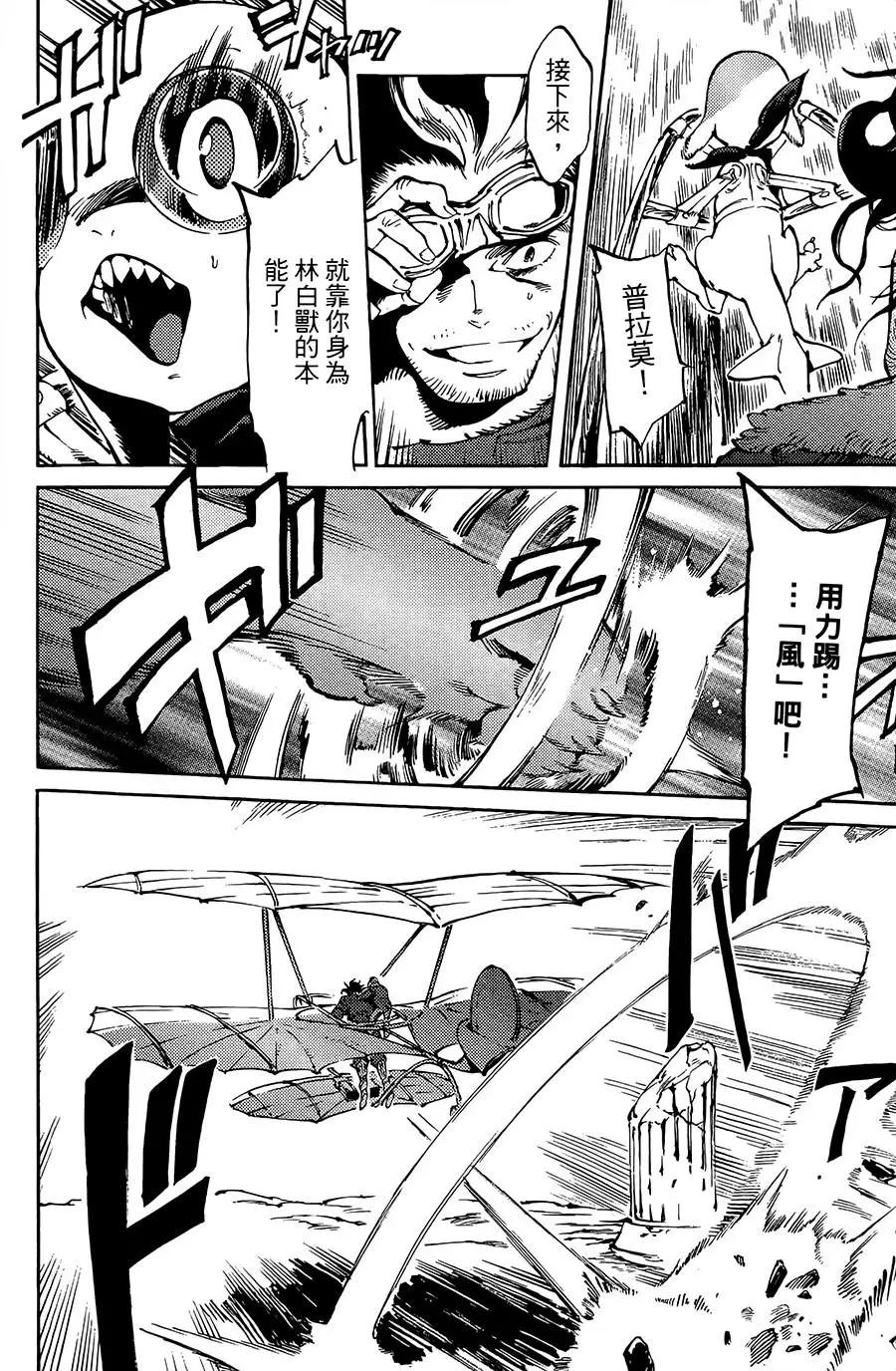 第05话29