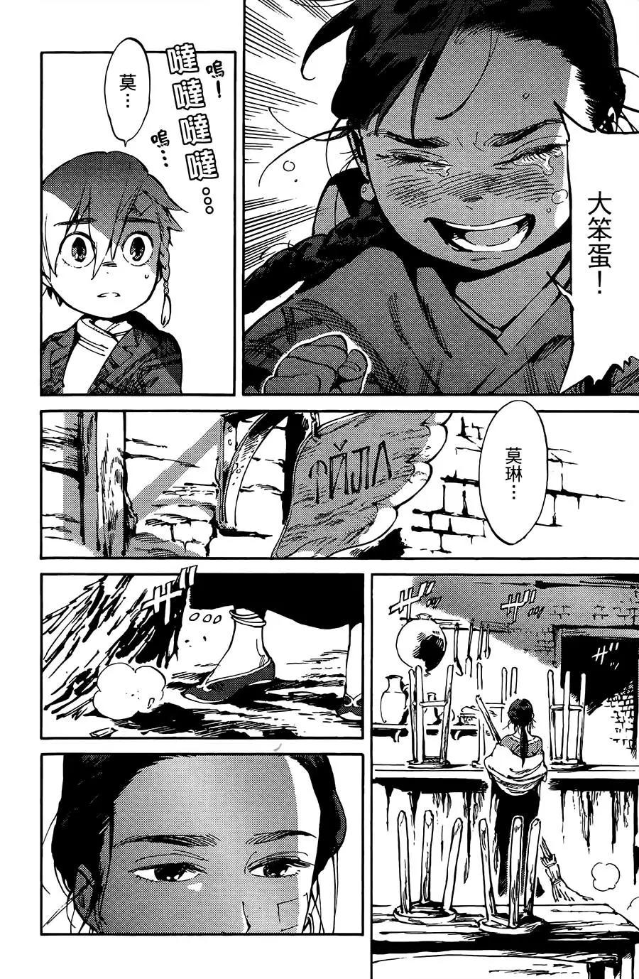 第05话3