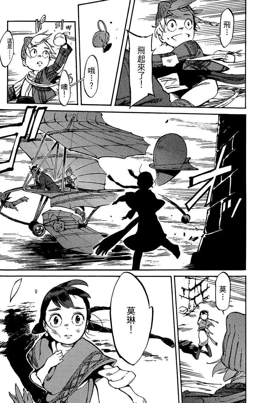 第05话30