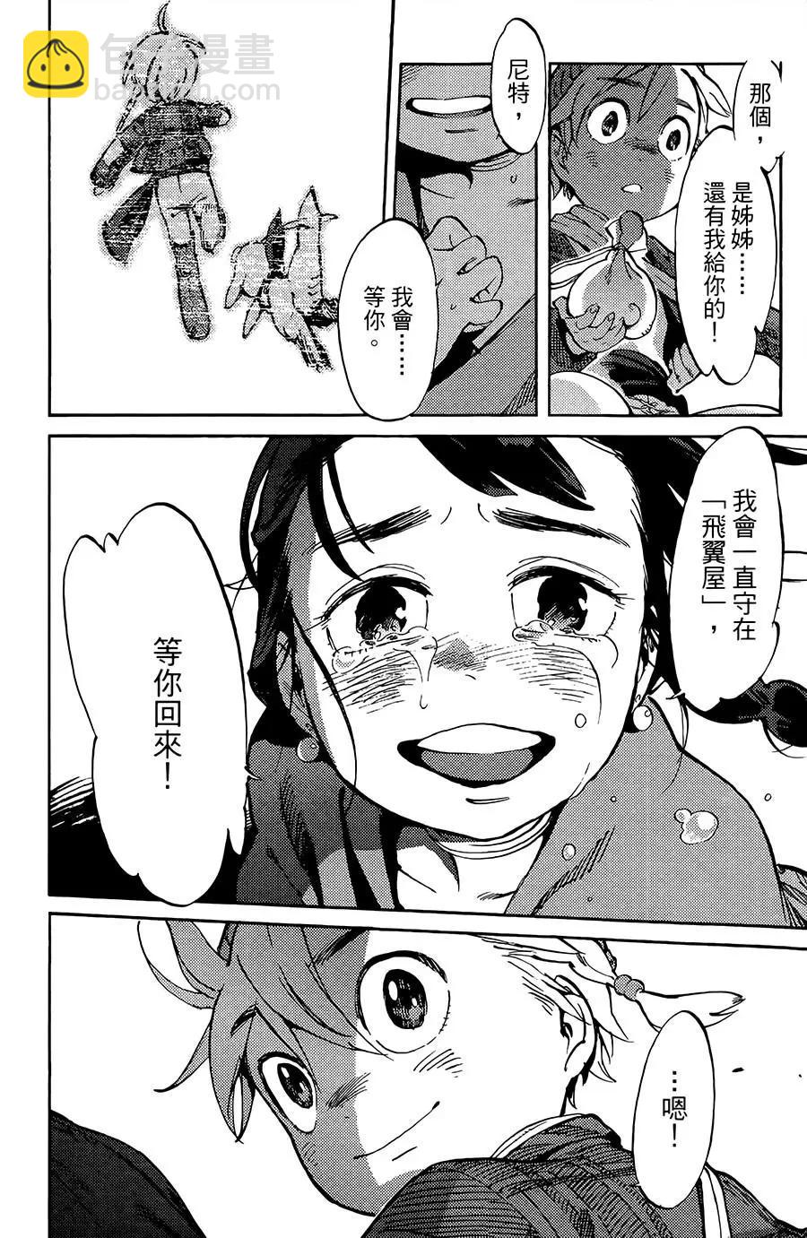 第05话31