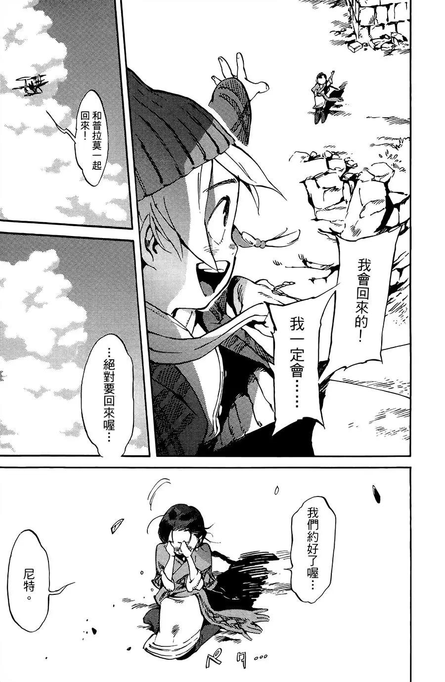 第05话32