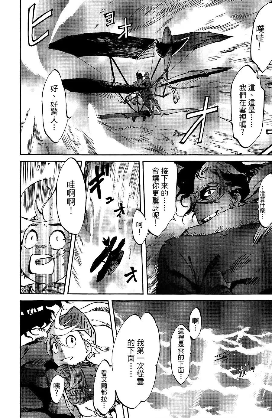 第05话33