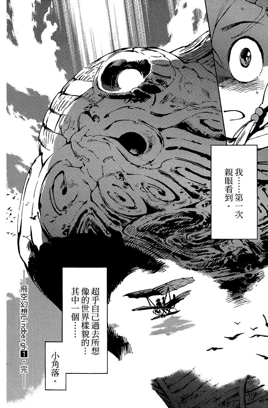 第05话36