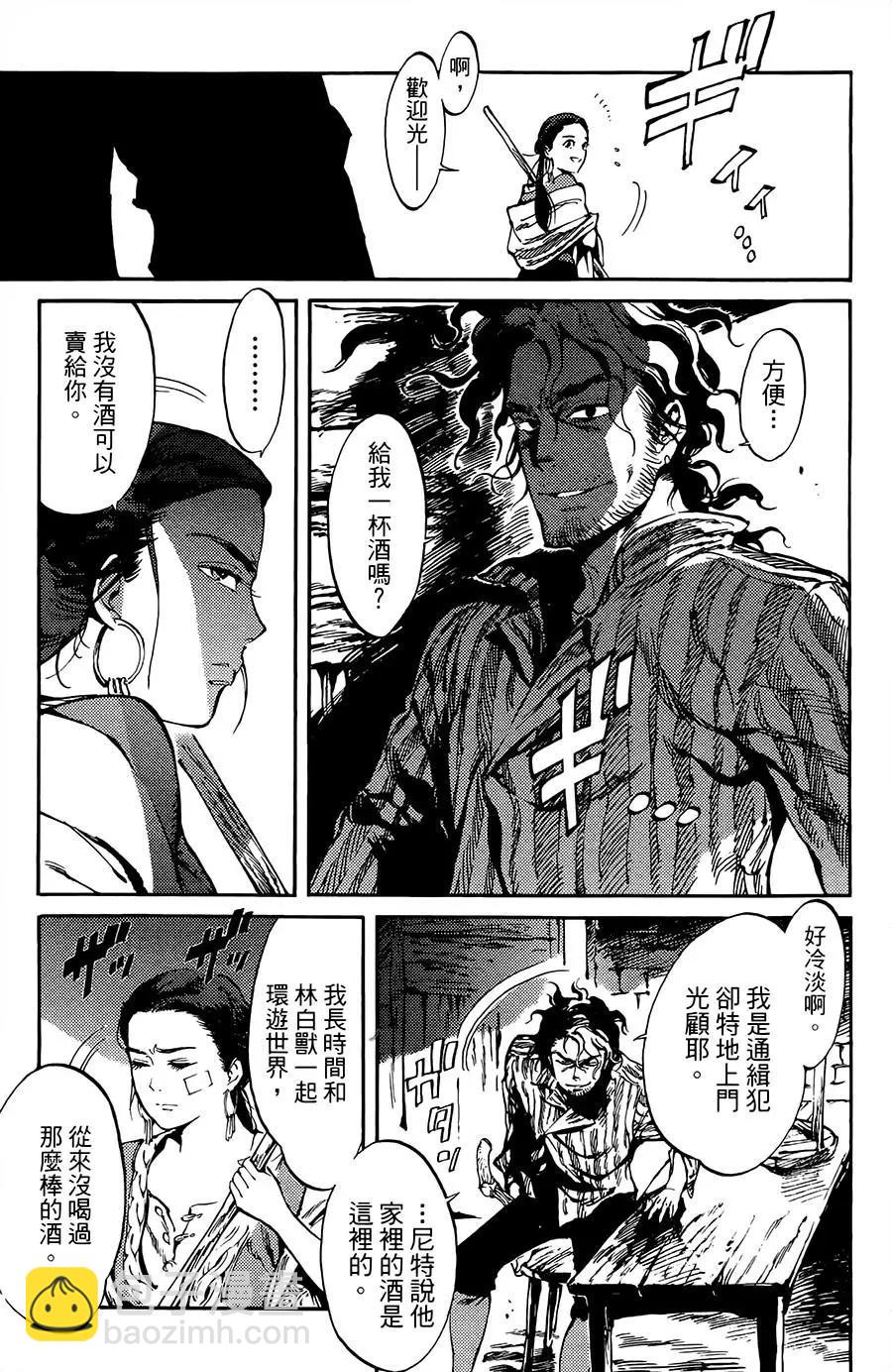 第05话4
