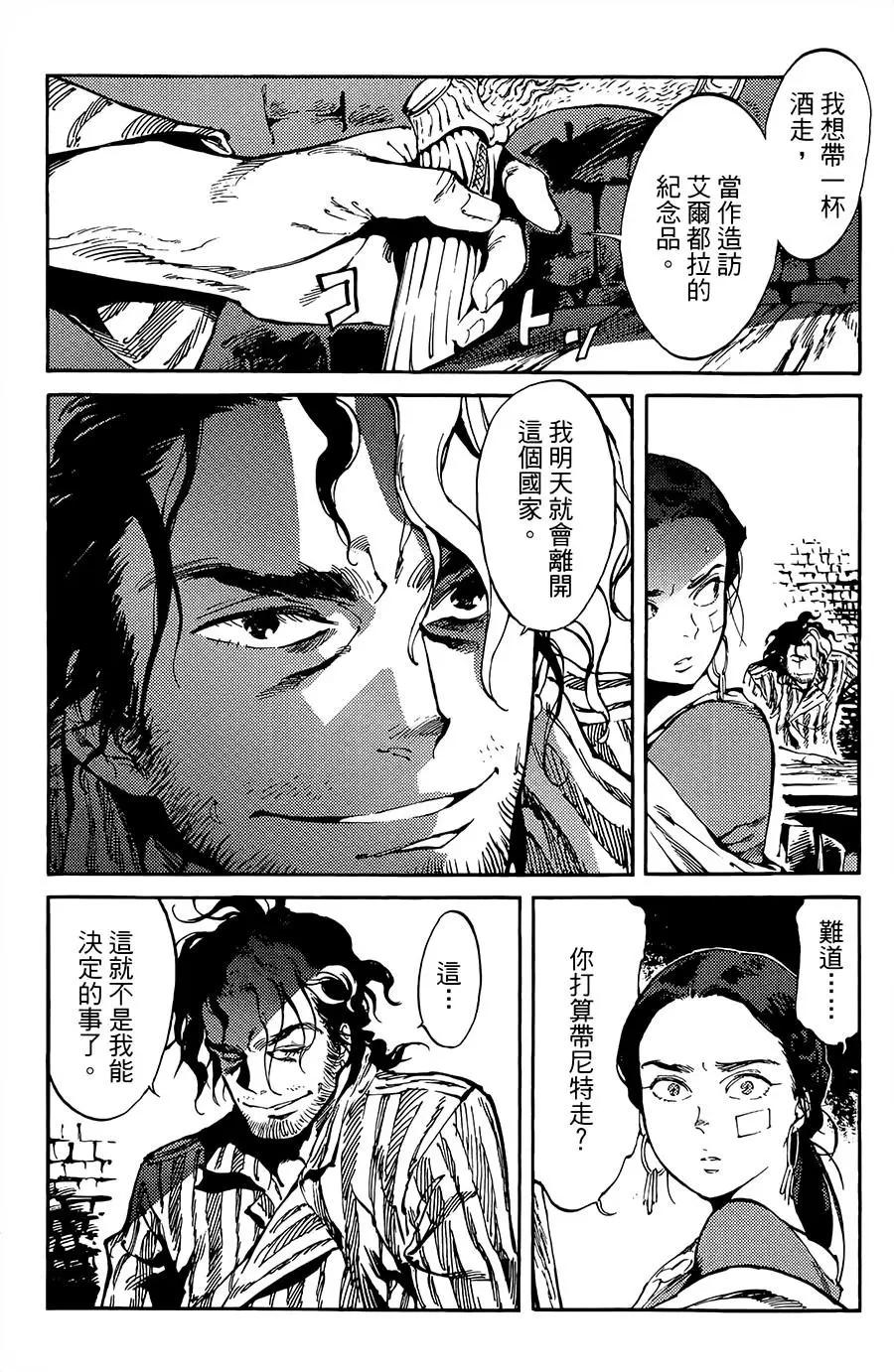 第05话5