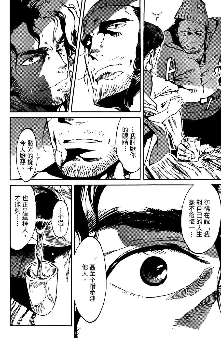 第05话7