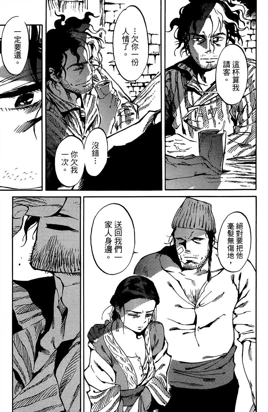 第05话8